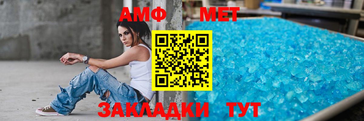 АМФЕТАМИН  АМФЕТАМИН 97%  Вход с VPN  Всеволожск 