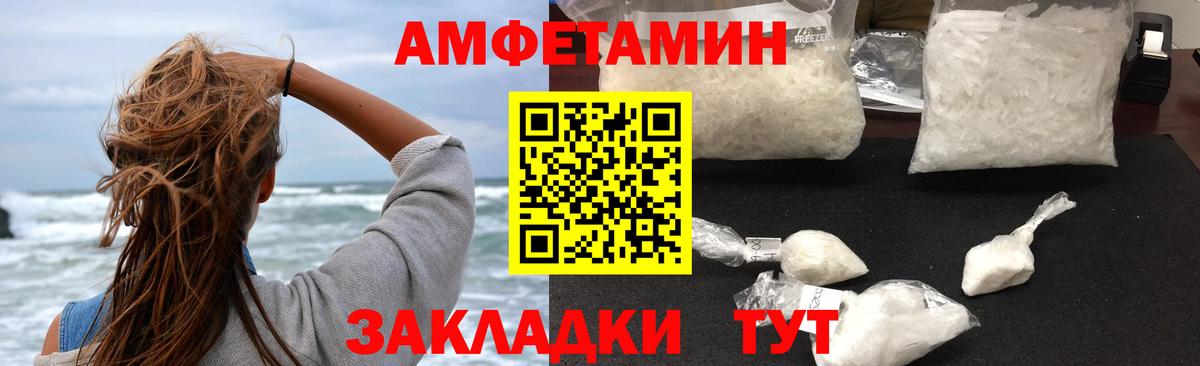 АМФ 98% Всеволожск