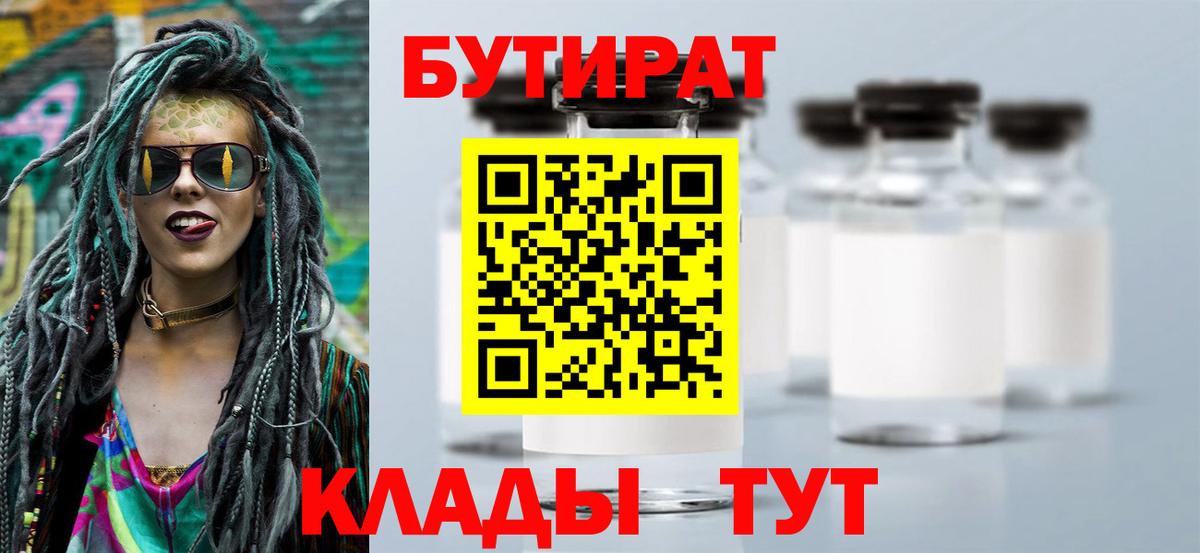 МДМА  Гашиш  Бошки Шишки  МАРИХУАНА  A-PVP СК кристаллы  МЕТ  Мефедрон кристаллы  Гашиш  COCAIN  Всеволожск  Вход с VPN 