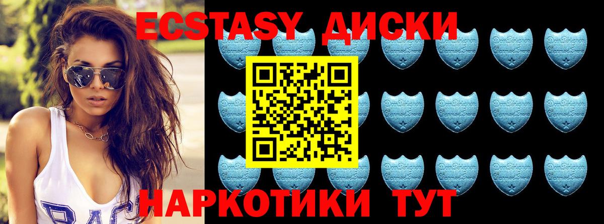 купить наркотик  Экстази TESLA  Ecstasy  ЭКСТАЗИ MDMA  Вход с VPN  Всеволожск 