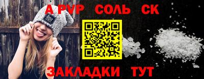 мяу мяу мука Гагарин