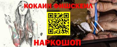 MDMA Аргун