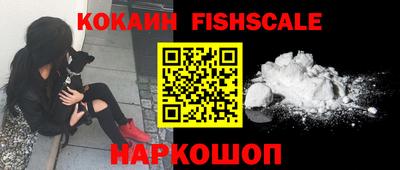 ГАЛЛЮЦИНОГЕННЫЕ ГРИБЫ Апшеронск