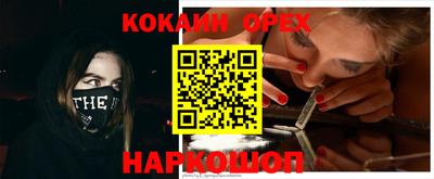 ГАЛЛЮЦИНОГЕННЫЕ ГРИБЫ Апшеронск