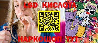 ГАЛЛЮЦИНОГЕННЫЕ ГРИБЫ Апшеронск