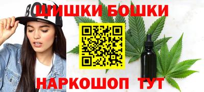 ГАЛЛЮЦИНОГЕННЫЕ ГРИБЫ Апшеронск