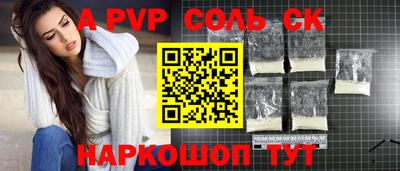 ГАЛЛЮЦИНОГЕННЫЕ ГРИБЫ Апшеронск