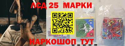 ГАЛЛЮЦИНОГЕННЫЕ ГРИБЫ Апшеронск