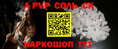 тгк Апрелевка