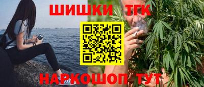 тгк Апрелевка