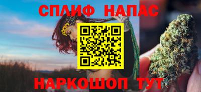 ГАЛЛЮЦИНОГЕННЫЕ ГРИБЫ Апшеронск