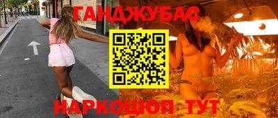 ГАЛЛЮЦИНОГЕННЫЕ ГРИБЫ Апшеронск