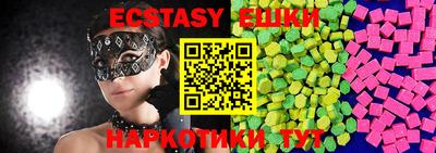 ГАЛЛЮЦИНОГЕННЫЕ ГРИБЫ Апшеронск