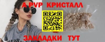 тгк Апрелевка