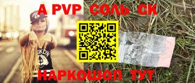 ГАЛЛЮЦИНОГЕННЫЕ ГРИБЫ Апшеронск