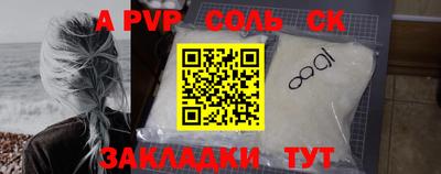тгк Апрелевка