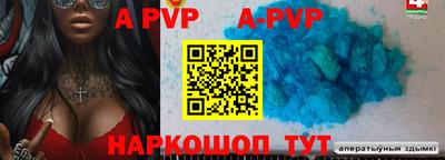 тгк Апрелевка