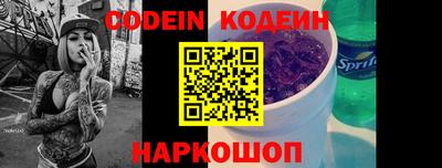ГАЛЛЮЦИНОГЕННЫЕ ГРИБЫ Апшеронск