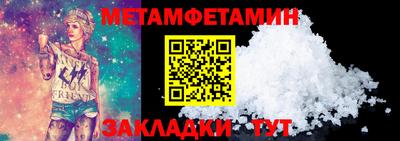 ГАЛЛЮЦИНОГЕННЫЕ ГРИБЫ Апшеронск