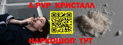 меф Гай