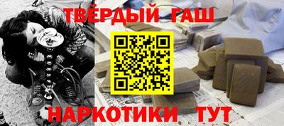 ГАЛЛЮЦИНОГЕННЫЕ ГРИБЫ Апшеронск
