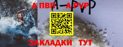 ГАЛЛЮЦИНОГЕННЫЕ ГРИБЫ Апшеронск