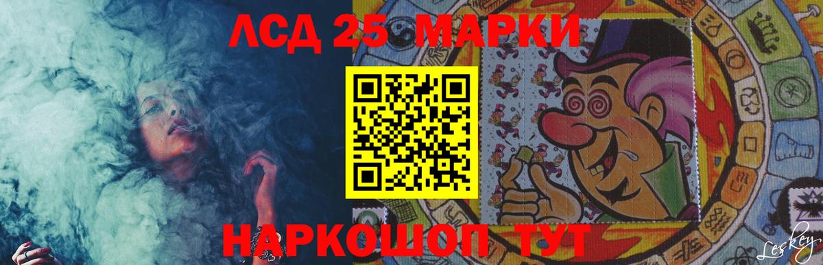 Лсд 25 экстази ecstasy Всеволожск