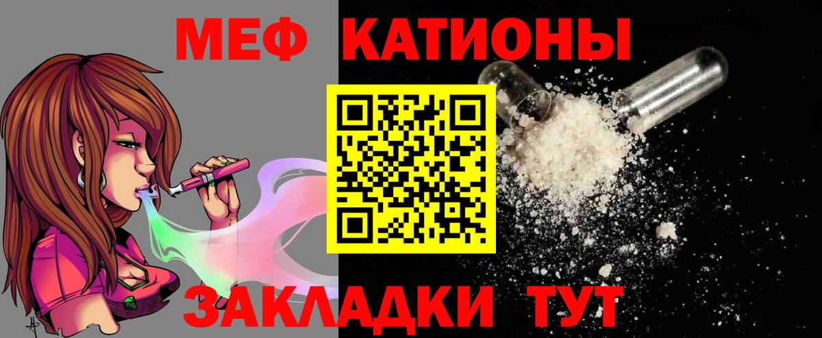 KRAKEN маркетплейс  МЕФ мяу мяу  Вход с VPN  Мефедрон мука  Всеволожск  Меф  Меф 