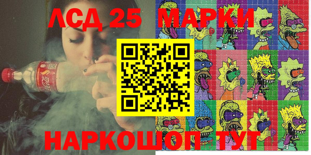 Всеволожск  Марки 25I-NBOMe 1500мкг  Вход с VPN  Марки 25I-NBOMe 1500мкг 