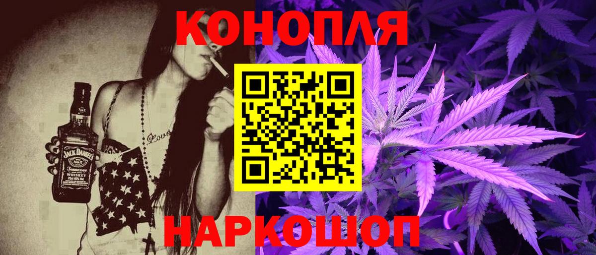 Марихуана план  Марихуана LSD WEED  Всеволожск  Шишки марихуана тримм  Вход с VPN 